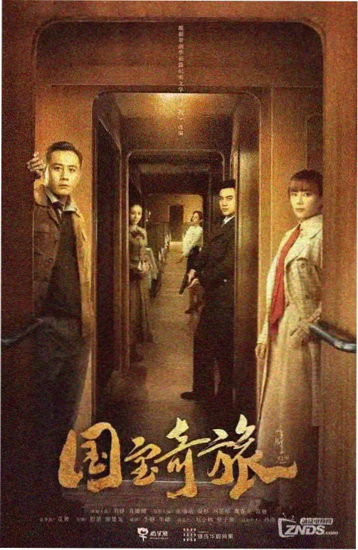 郭麒麟电视剧新片单观察资讯配图